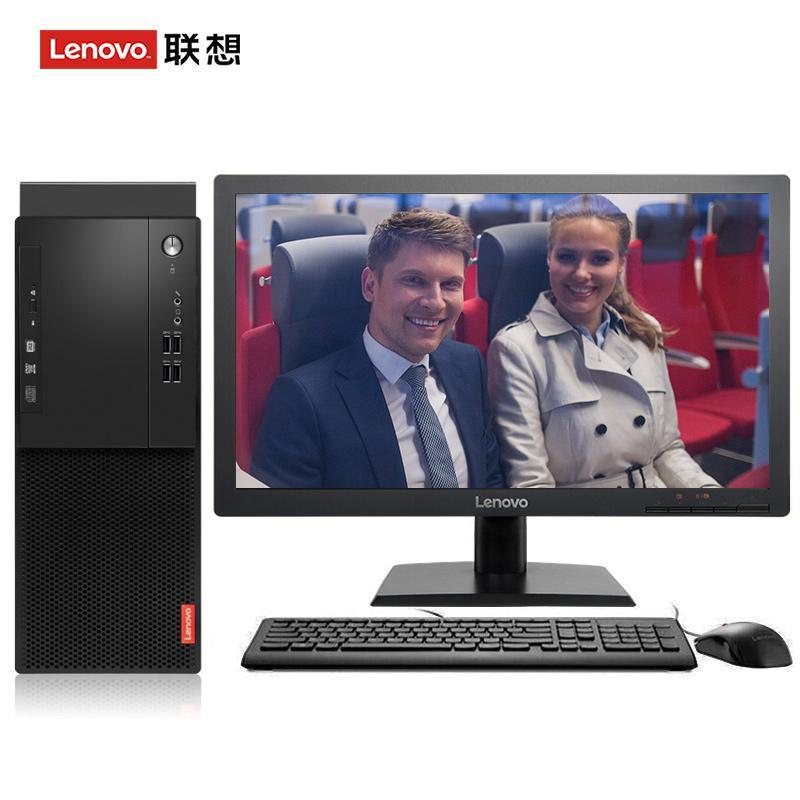 男生的鸡巴插进女生的小穴里的视频软件联想（Lenovo）启天M415 台式电脑 I5-7500 8G 1T 21.5寸显示器 DVD刻录 WIN7 硬盘隔离...